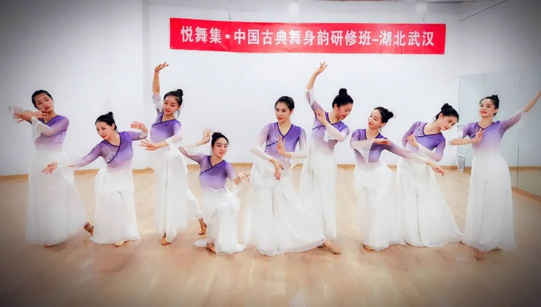 悦舞集-中国古典舞身韵研修班 - 湖北舞蹈教师网